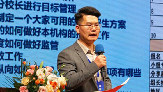 山东省济宁市泗水锋格练字校区